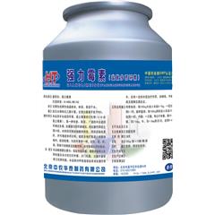 强力霉素（盐酸多西环素）